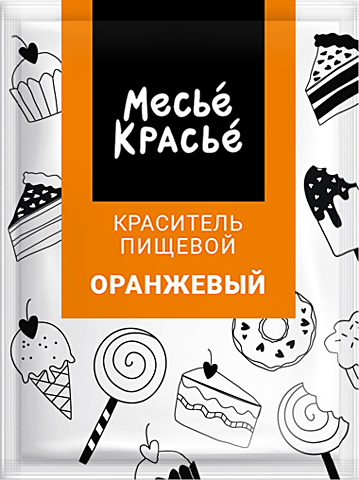 Краситель сухой Месье Красье Оранжевый 5 гр.