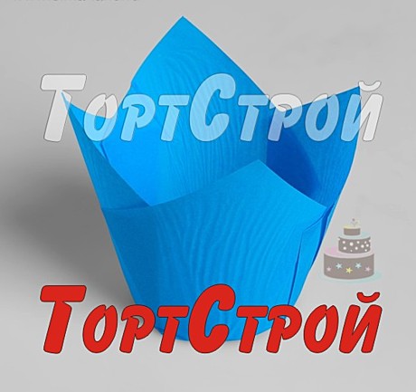 Капсулы для капкейков Тюльпан голубые 10 шт.