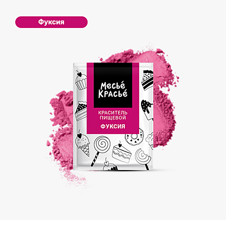 Краситель сухой Месье Красье Фуксия 5 гр.
