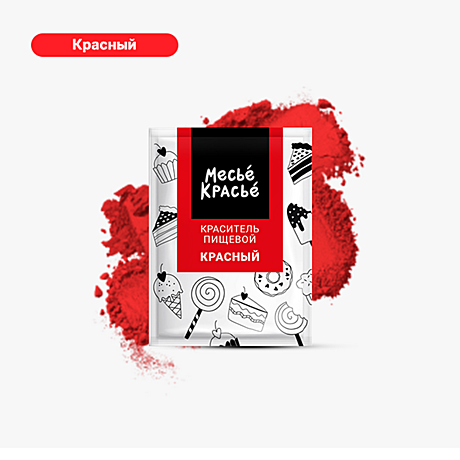 Краситель сухой Месье Красье Красный 5 гр.