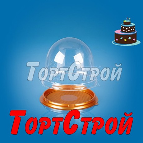 Тара пищевая пластиковая для десертов Сфера. Купол